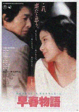 91成人综合 星际迷航：新纪元