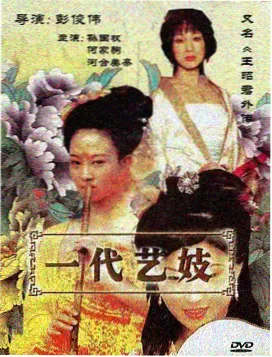 91成人综合 城市之光