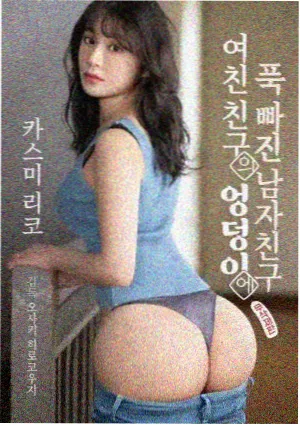 91成人综合 迷雾追踪